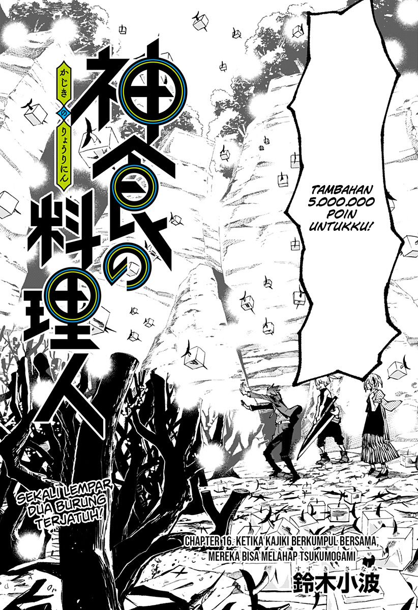 Kajiki no Ryourinin Chapter 16 Gambar 3