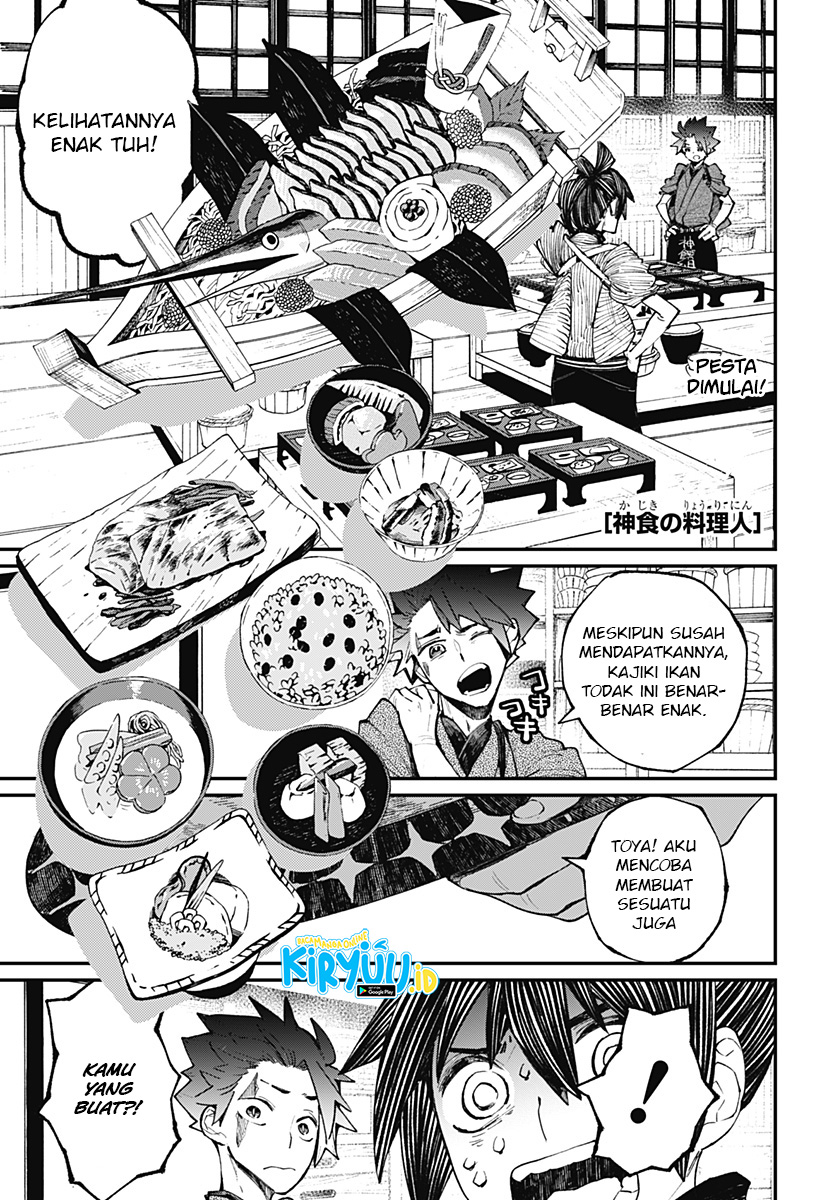 Kajiki no Ryourinin Chapter 17 Gambar 2