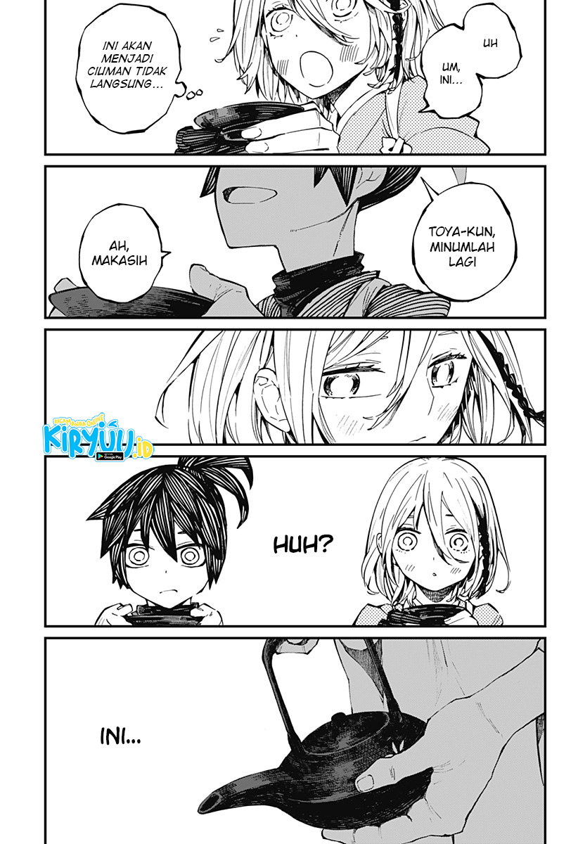 Kajiki no Ryourinin Chapter 17 Gambar 14