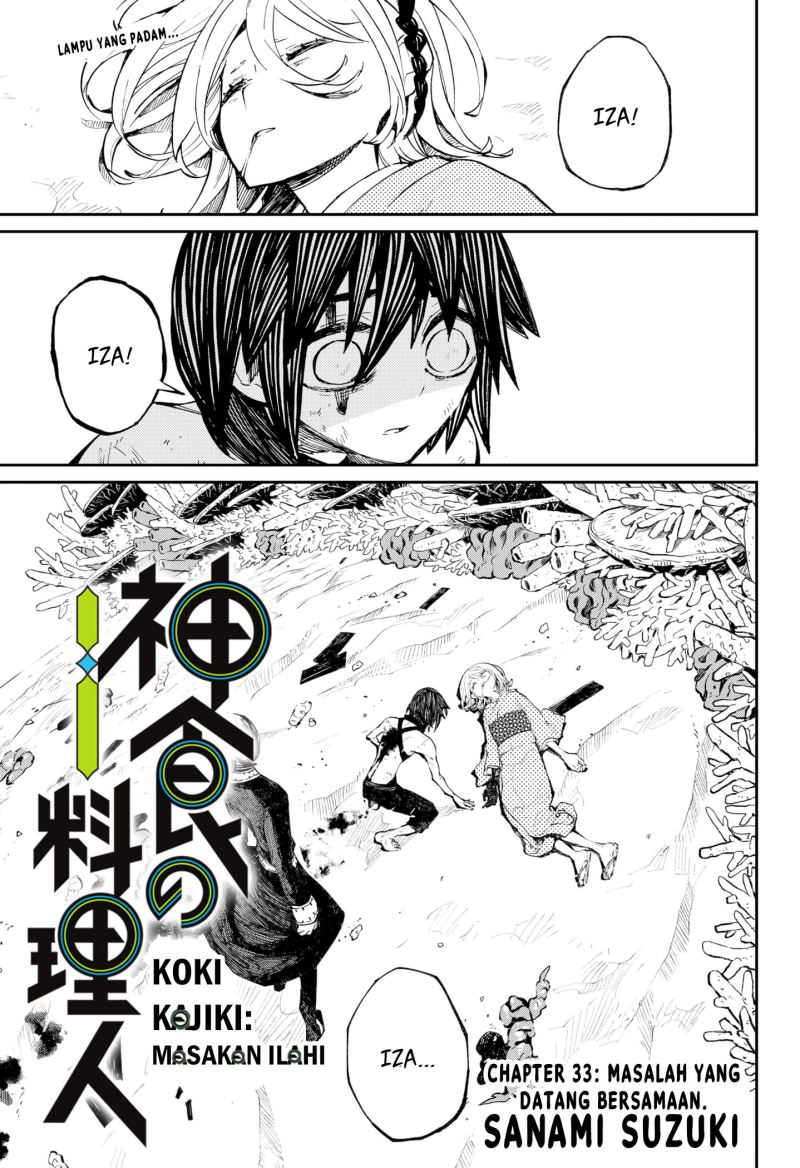 Kajiki no Ryourinin Chapter 33 Gambar 2