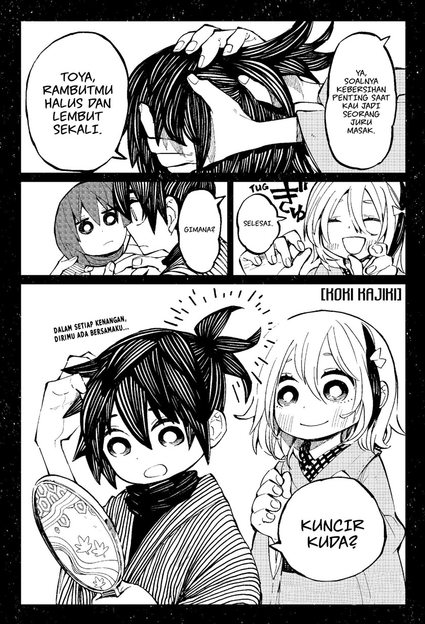 Kajiki no Ryourinin Chapter 34 Gambar 2