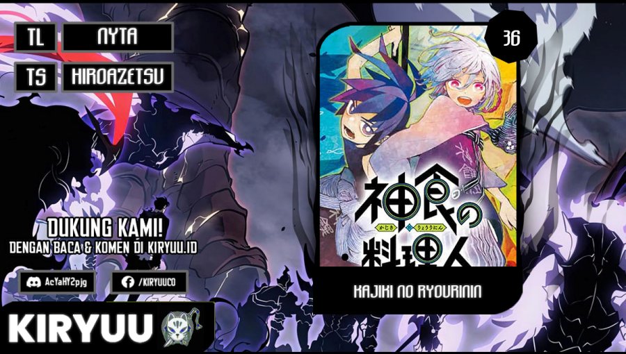 Kajiki no Ryourinin Chapter 36 Gambar 1