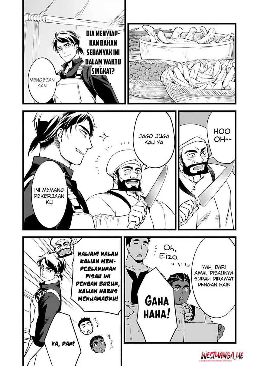 Kajiya de Hajimeru Isekai Slow Life Chapter 28 Gambar 14