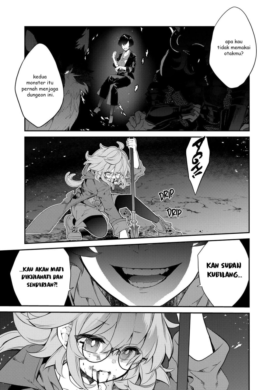 Kaketa Tsuki no Mercedes ~Kyuuketsuki no Kizoku ni Tensei Shitakedo Sute Rare Sounanode Dungeon o Seiha Suru~ Chapter 09 Gambar 34