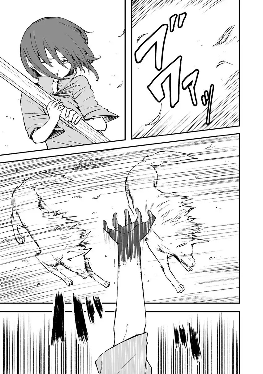 Kakure Tensei Chapter 04 Gambar 15