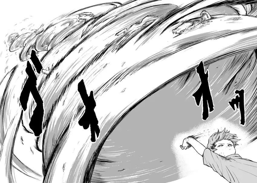 Kakure Tensei Chapter 04 Gambar 16