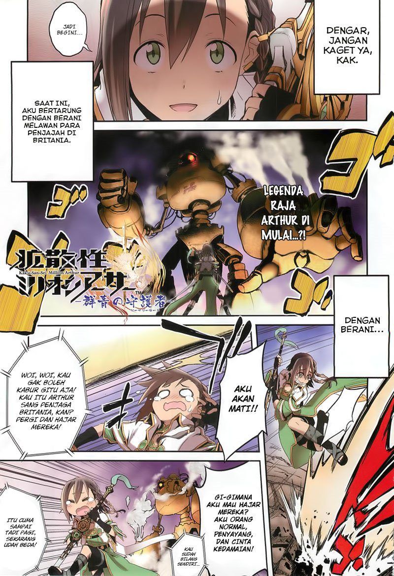 Kakusansei Million Arthur – Gunjou no Sorcery Road Chapter 01 Gambar 2