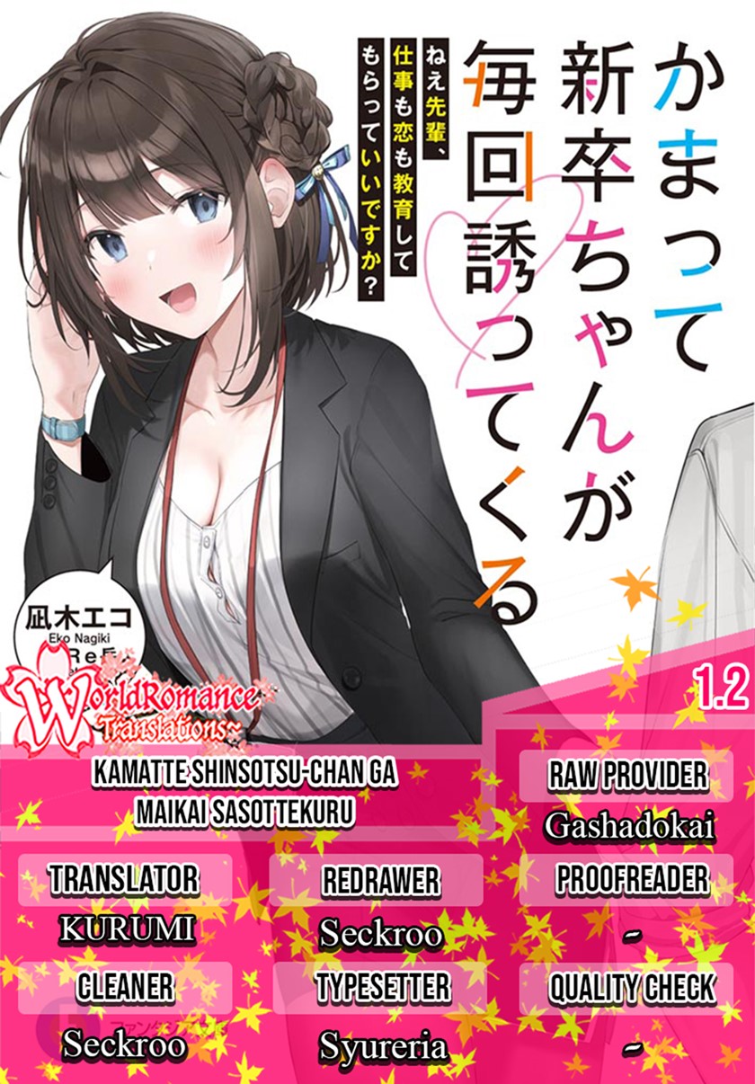 Kamatte Shinsotsu-chan ga Maikai Sasottekuru Chapter 01.2 Gambar 1