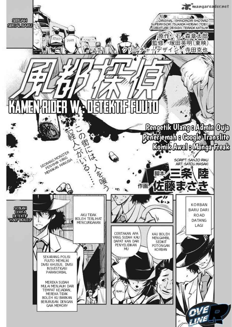 Kamen Rider W: Fuuto Tantei Chapter 03 Gambar 1