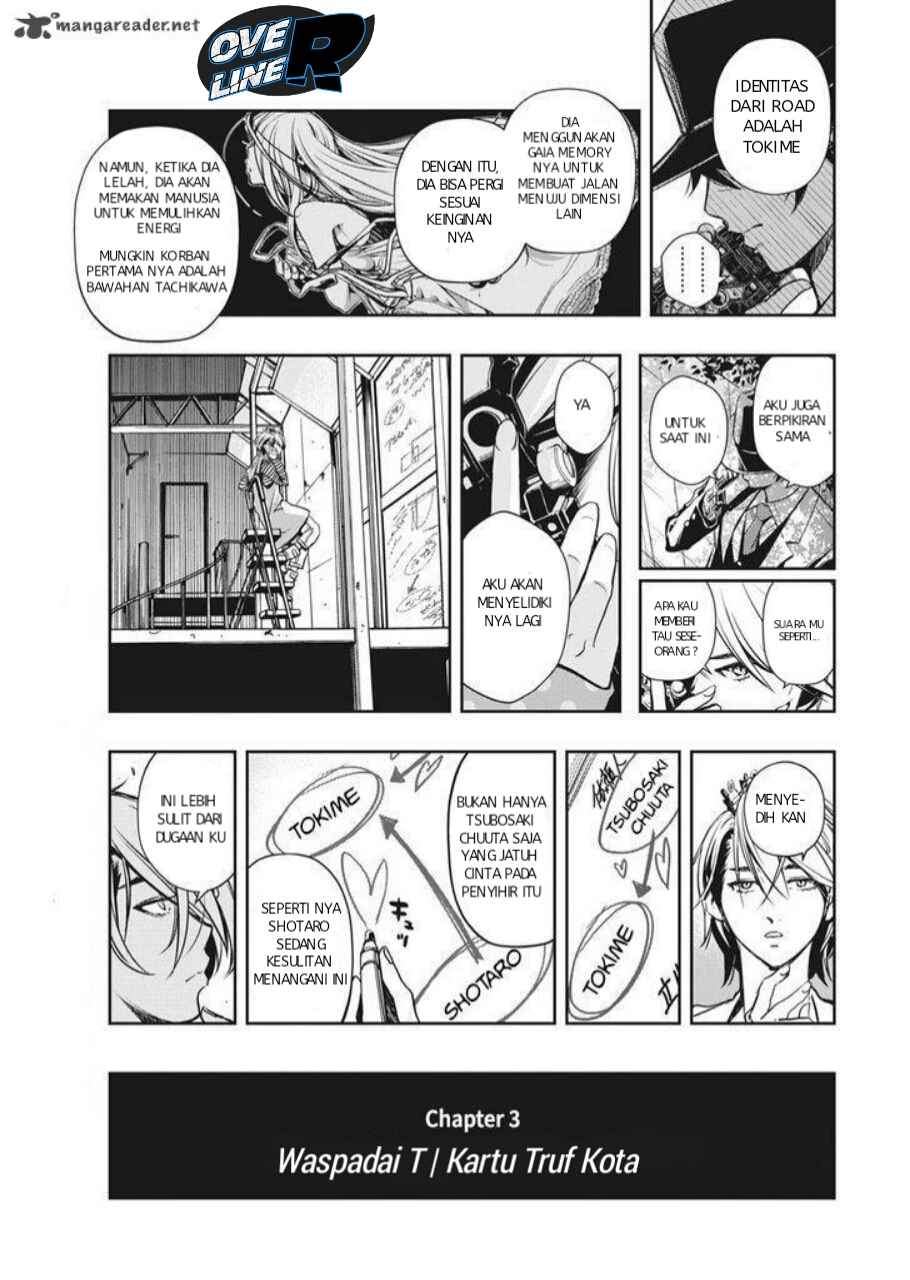 Kamen Rider W: Fuuto Tantei Chapter 03 Gambar 3