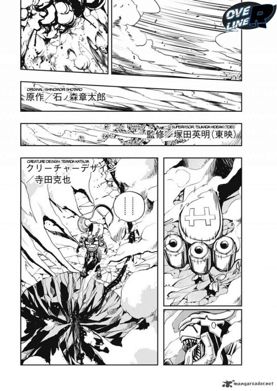 Kamen Rider W: Fuuto Tantei Chapter 04 Gambar 2