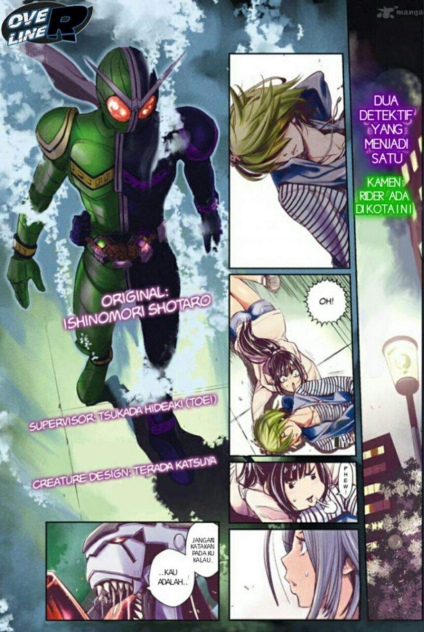 Kamen Rider W: Fuuto Tantei Chapter 06 Gambar 1