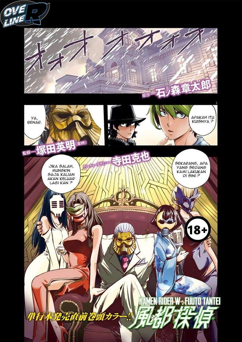 Kamen Rider W: Fuuto Tantei Chapter 20 Gambar 1