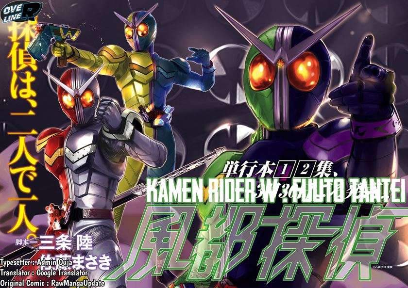 Kamen Rider W: Fuuto Tantei Chapter 20 Gambar 2