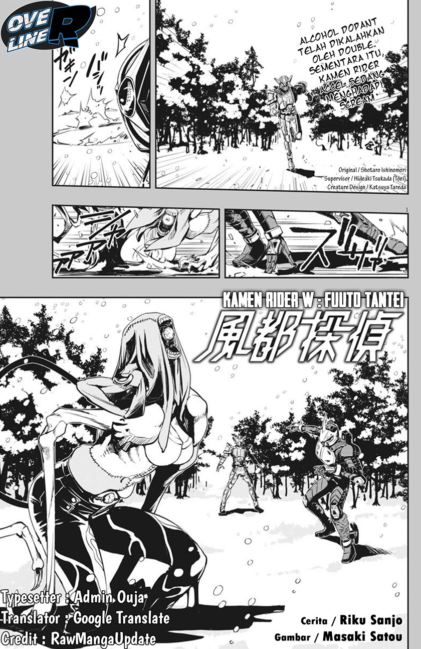 Kamen Rider W: Fuuto Tantei Chapter 27 Gambar 1