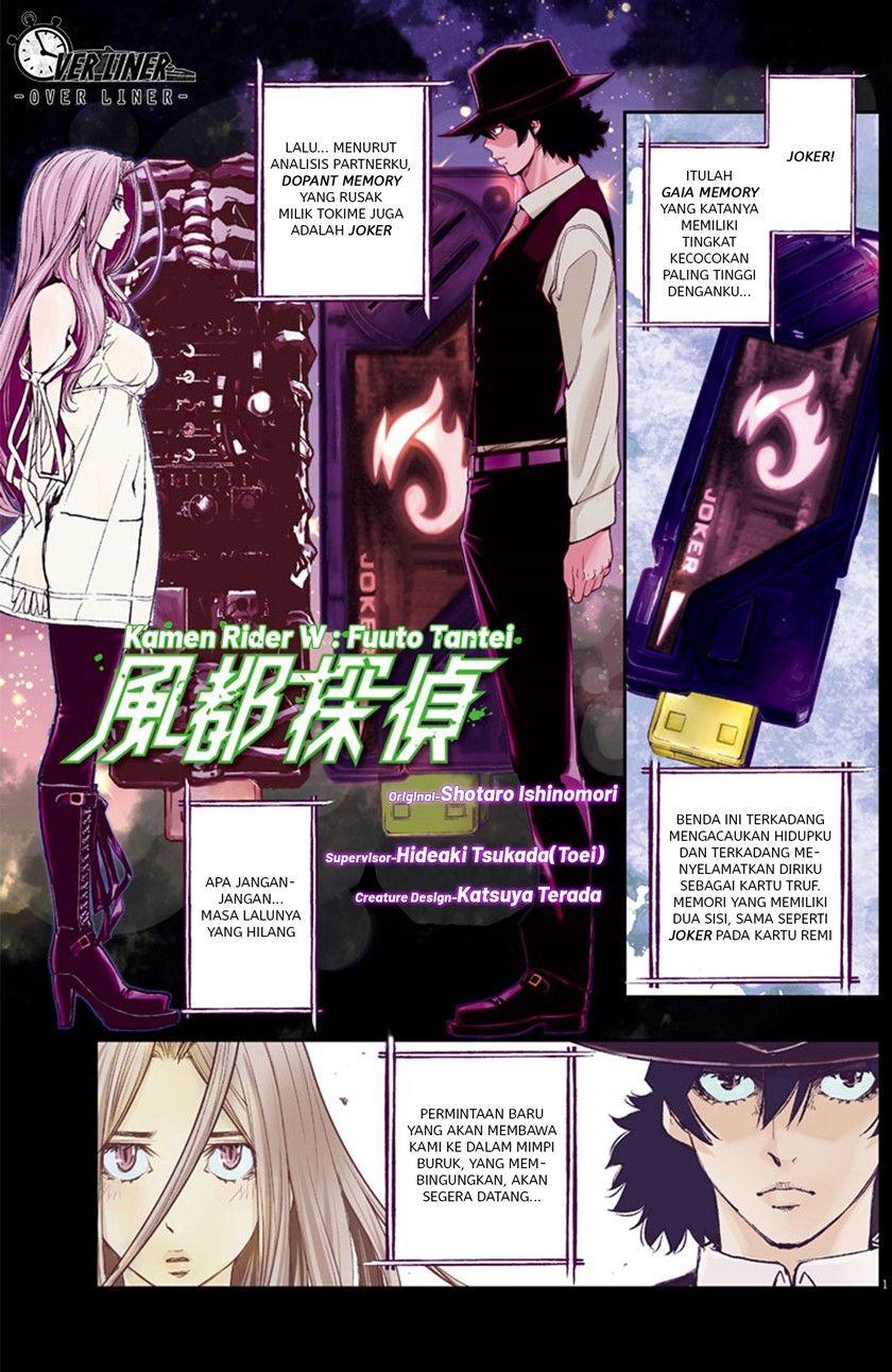 Kamen Rider W: Fuuto Tantei Chapter 38 Gambar 2