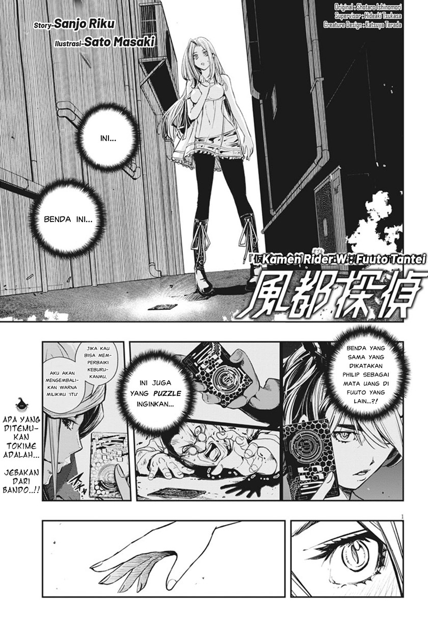 Kamen Rider W: Fuuto Tantei Chapter 39 Gambar 2