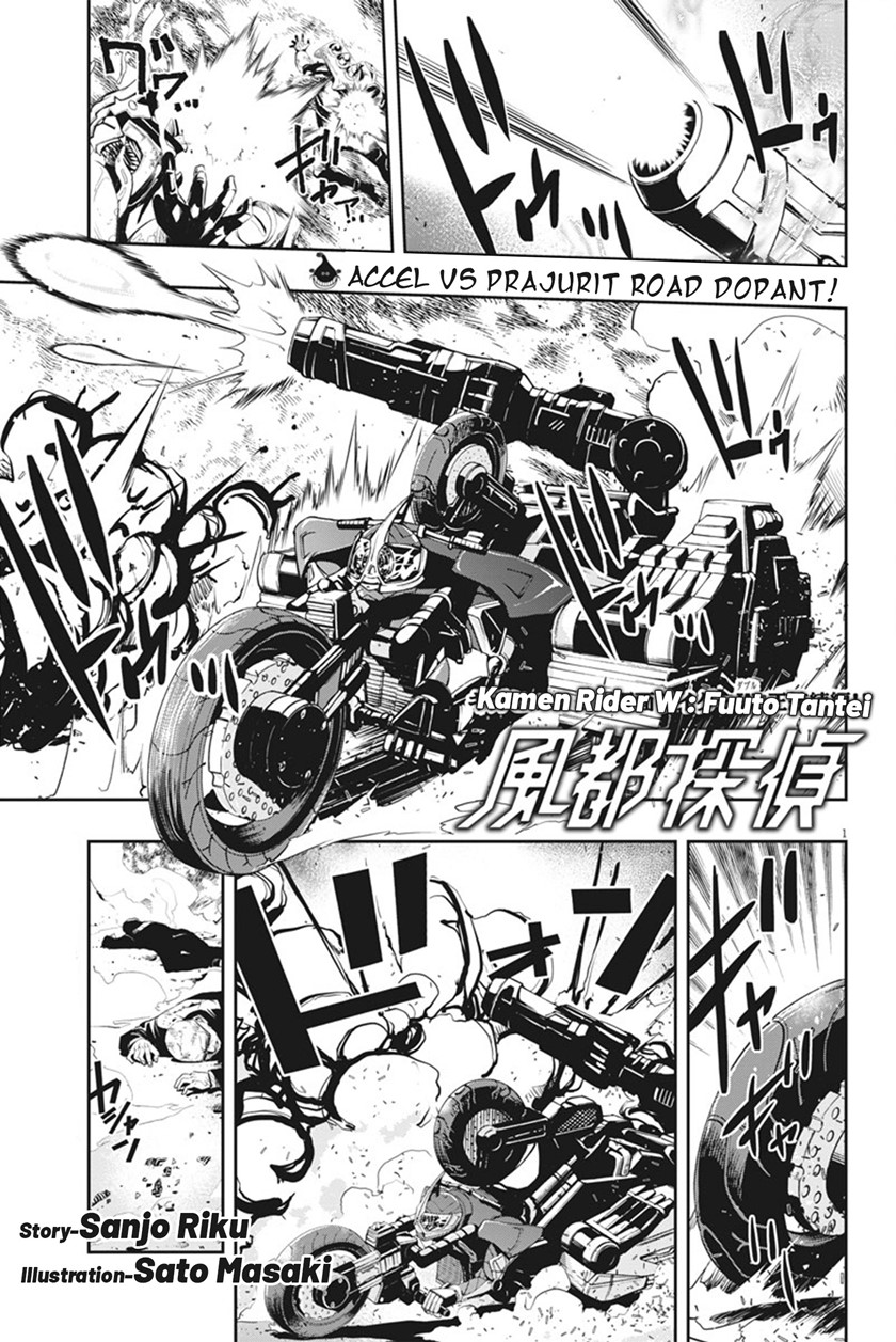 Kamen Rider W: Fuuto Tantei Chapter 46 Gambar 2