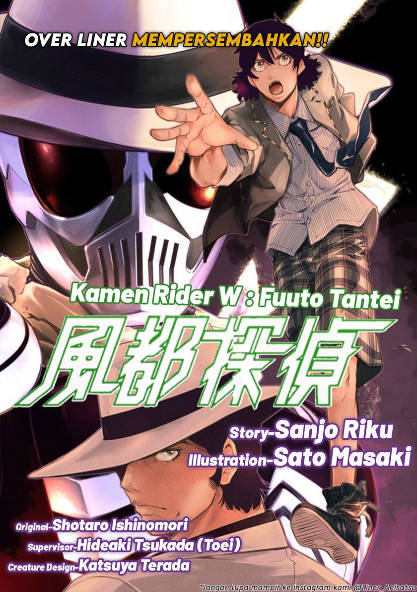 Kamen Rider W: Fuuto Tantei Chapter 47 Gambar 2