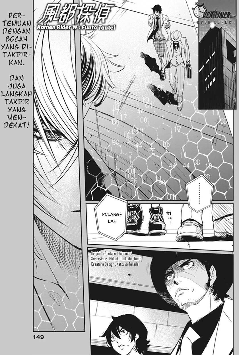 Kamen Rider W: Fuuto Tantei Chapter 53 Gambar 2