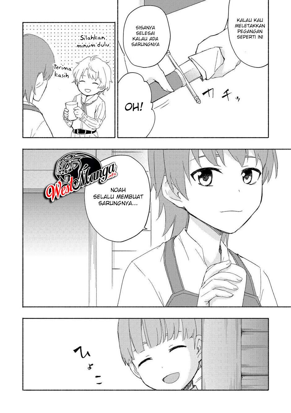 Kami ni Aisareta Ko Chapter 17 Gambar 17