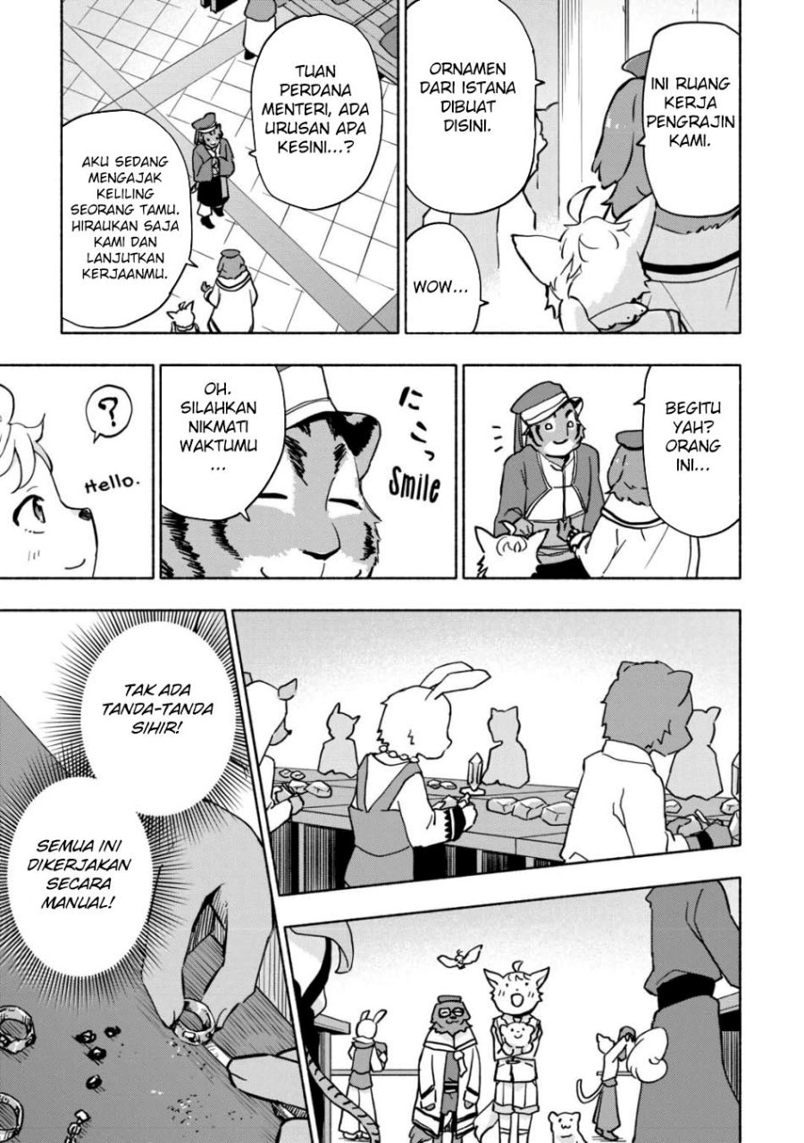 Kami ni Aisareta Ko Chapter 37 Gambar 15