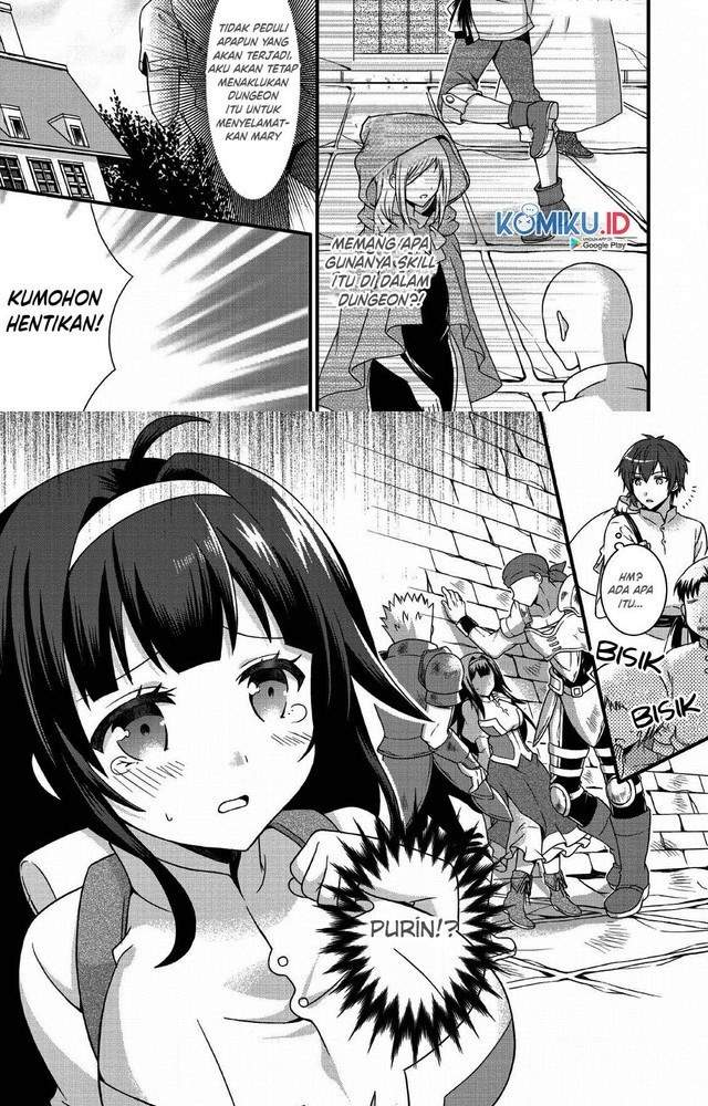 Kami Skill (Kokyou) suru Dake de Level Up suru Boku wa, Kamigami no Dungeon e Idomu Chapter 01 Gambar 6
