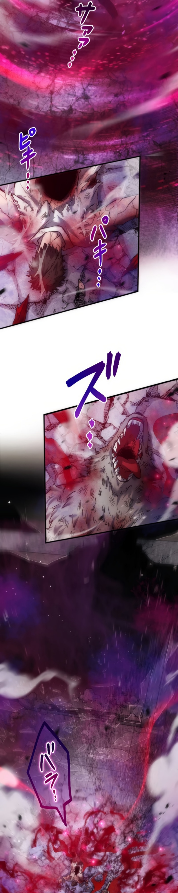 Kami no Tekigousha: God of Infected Chapter 02 Gambar 9