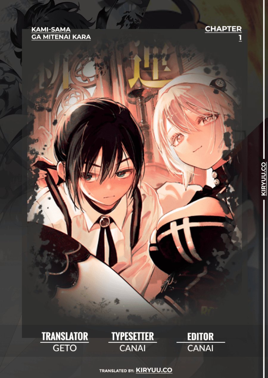 Kami-sama ga Mitenai kara Chapter 01 Gambar 1