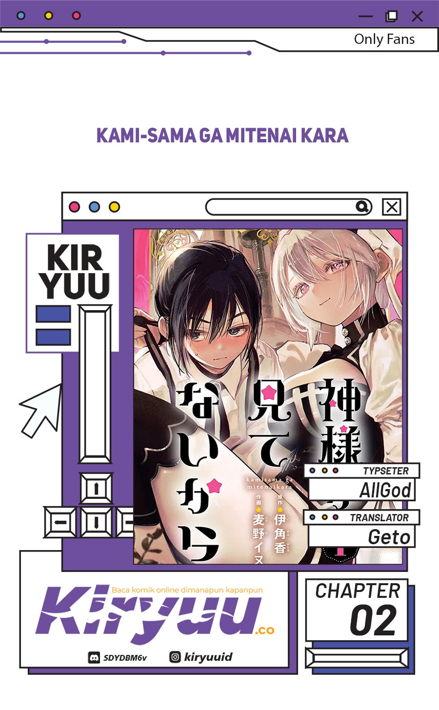 Kami-sama ga Mitenai kara Chapter 02 Gambar 1