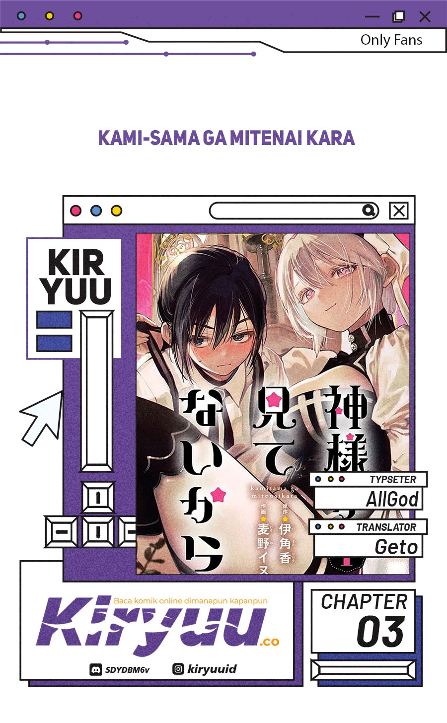 Kami-sama ga Mitenai kara Chapter 04 Gambar 1