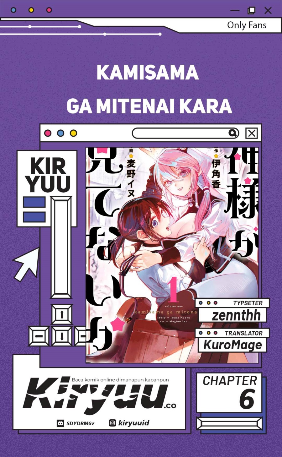 Kami-sama ga Mitenai kara Chapter 06 Gambar 1