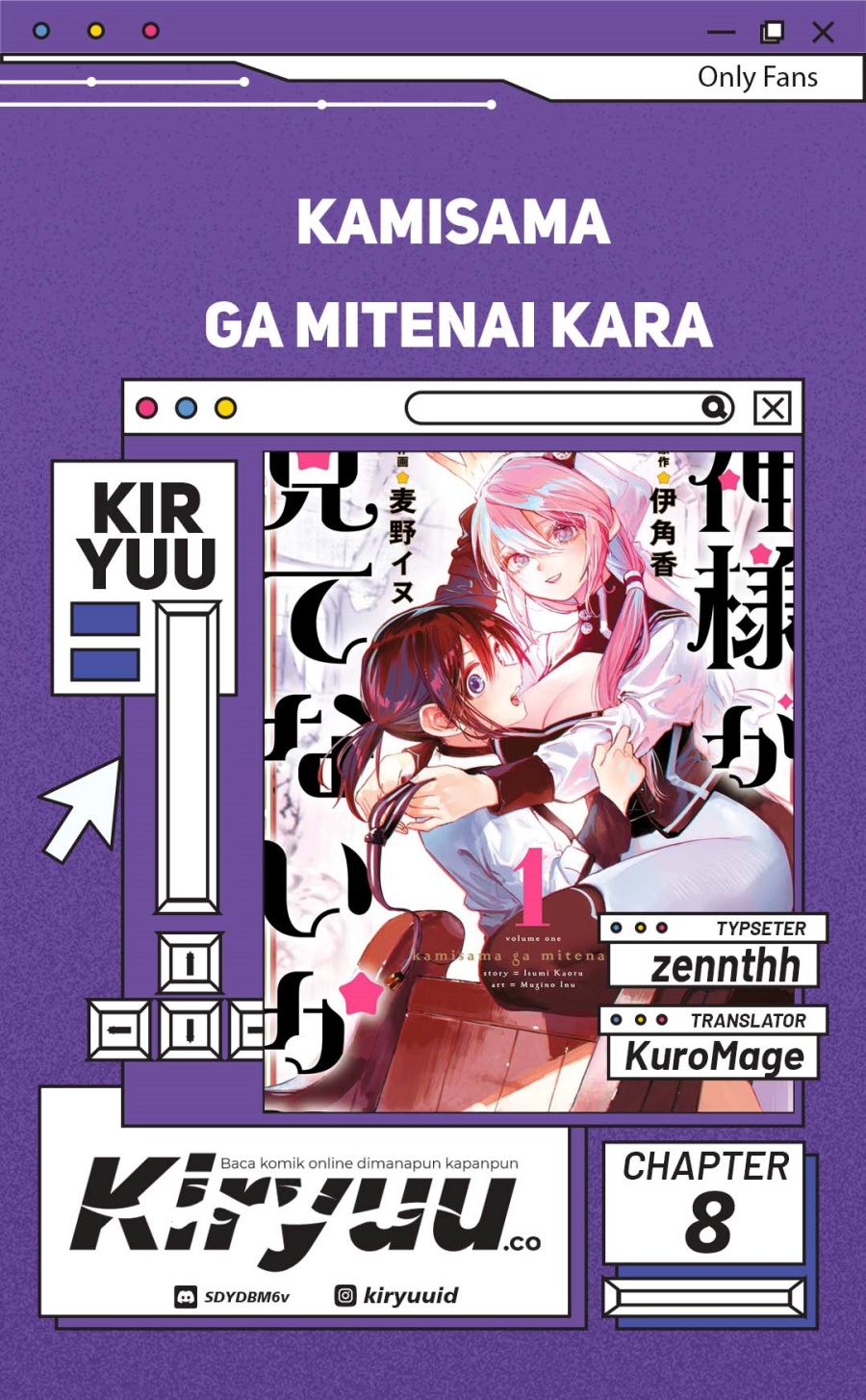 Kami-sama ga Mitenai kara Chapter 08 Gambar 1