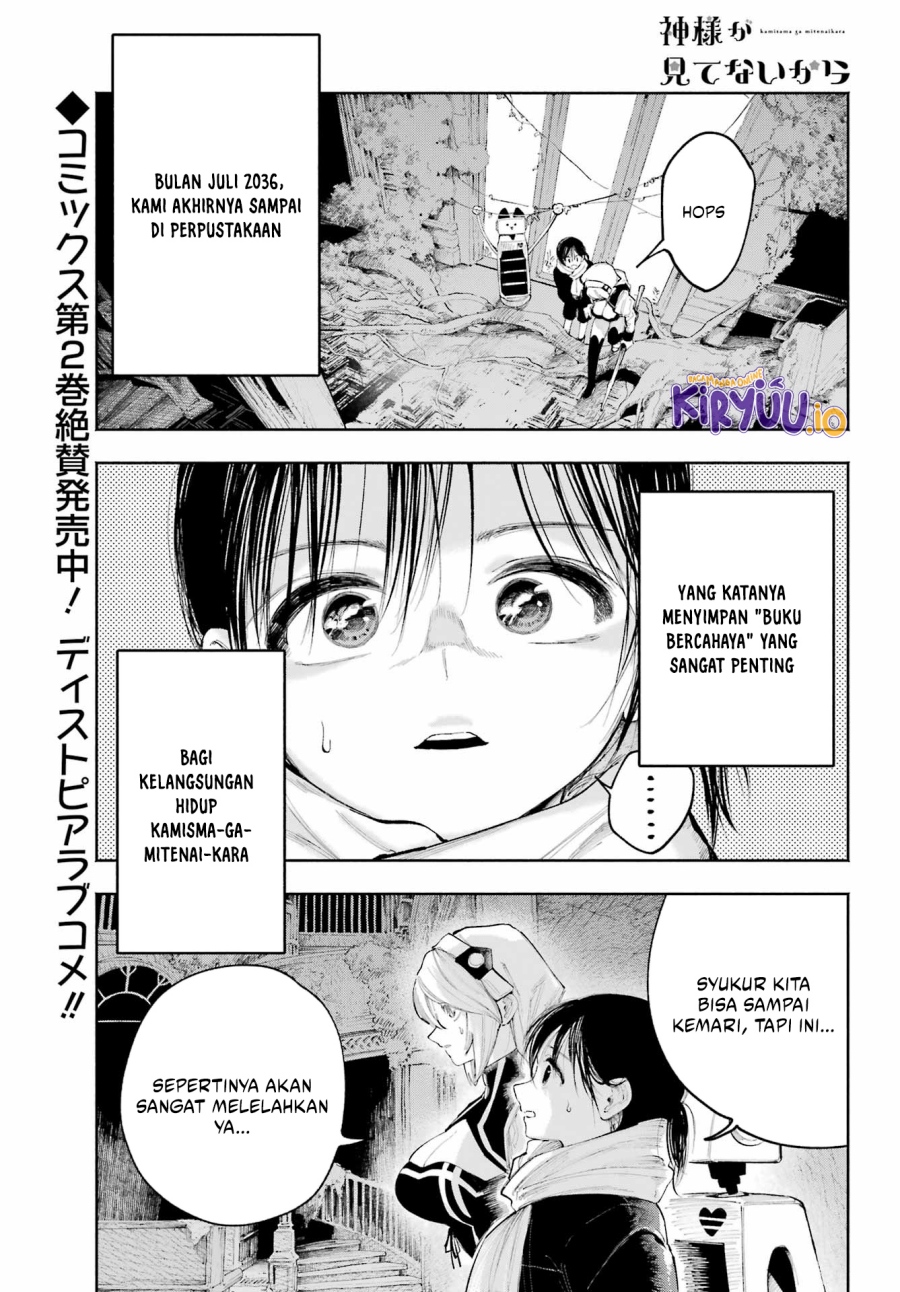 Kami-sama ga Mitenai kara Chapter 14.1 Gambar 2