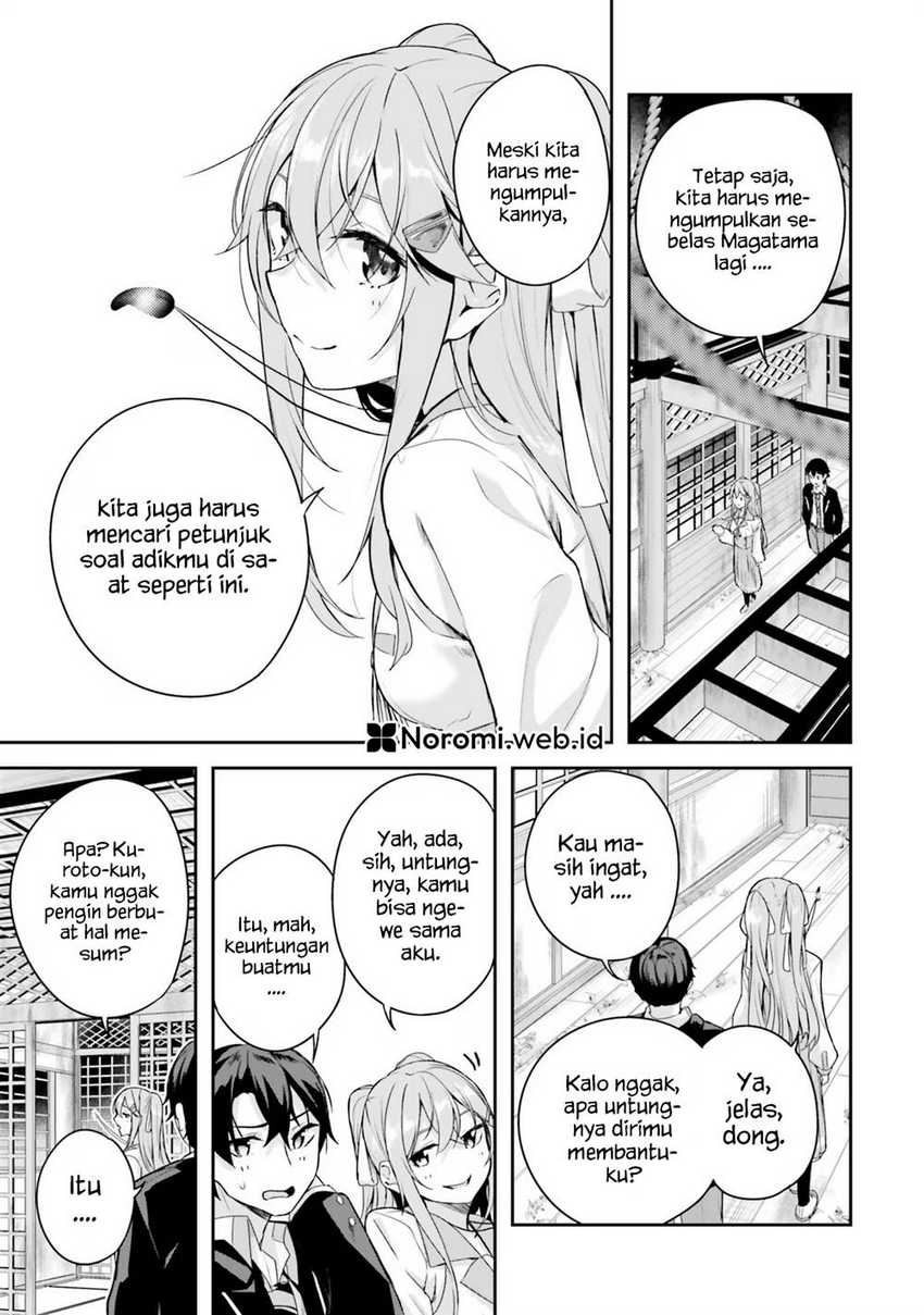 Kamikakushi no Eden Chapter 02 Gambar 19