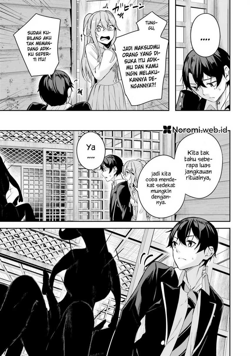 Kamikakushi no Eden Chapter 02 Gambar 23