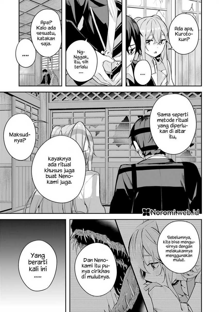 Kamikakushi no Eden Chapter 02 Gambar 29