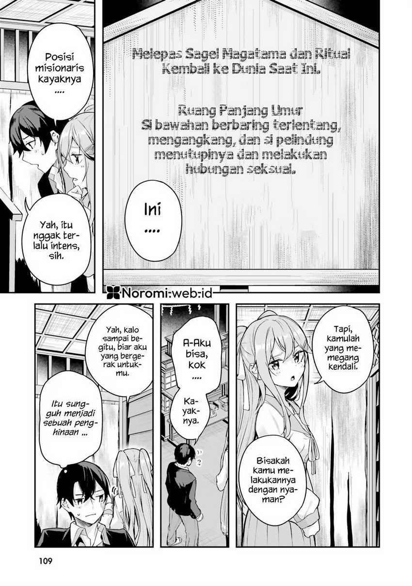 Kamikakushi no Eden Chapter 02 Gambar 39