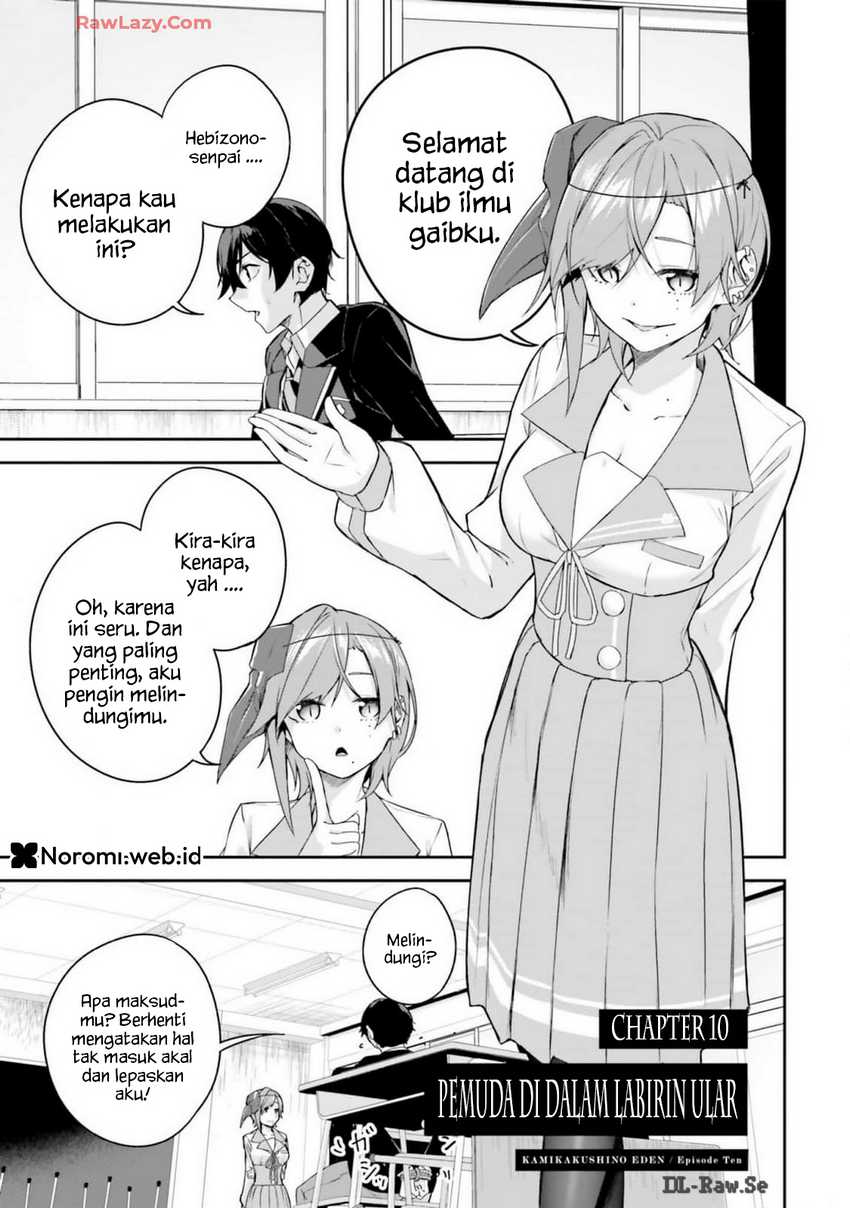 Kamikakushi no Eden Chapter 10 Gambar 1