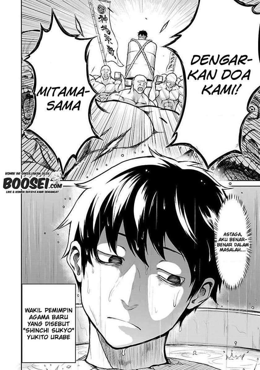 Kaminaki Sekai no Kamisama Katsudou Chapter 01.1 Gambar 5
