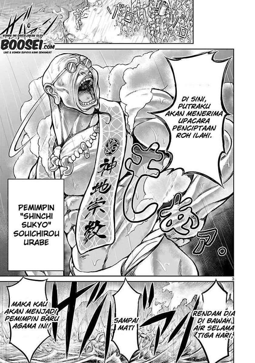 Kaminaki Sekai no Kamisama Katsudou Chapter 01.1 Gambar 6