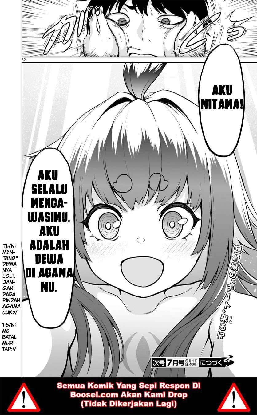 Kaminaki Sekai no Kamisama Katsudou Chapter 01.6 Gambar 20