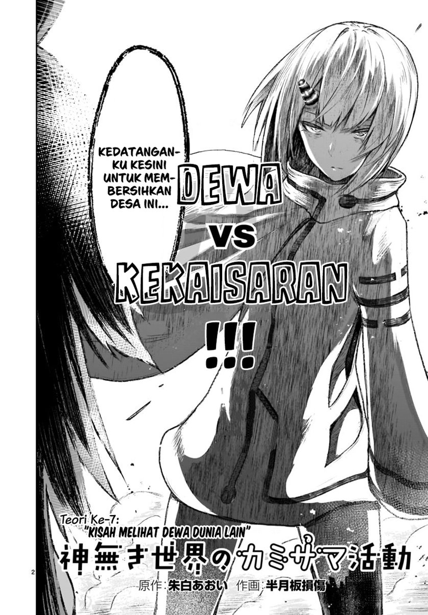 Kaminaki Sekai no Kamisama Katsudou Chapter 07 Gambar 4