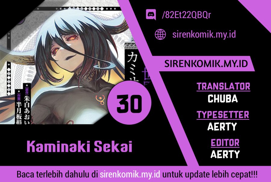 Kaminaki Sekai no Kamisama Katsudou Chapter 30 Gambar 1