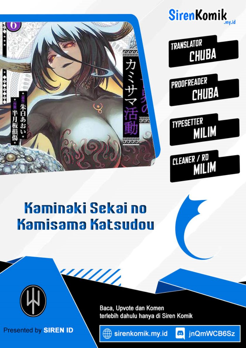 Kaminaki Sekai no Kamisama Katsudou Chapter 46 Gambar 1