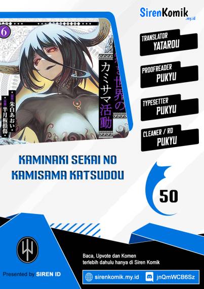 Kaminaki Sekai no Kamisama Katsudou Chapter 50 Gambar 1