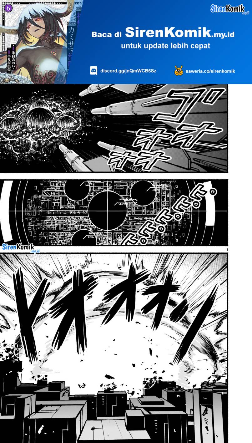 Kaminaki Sekai no Kamisama Katsudou Chapter 51 Gambar 2