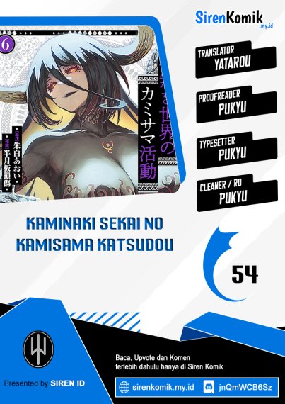 Kaminaki Sekai no Kamisama Katsudou Chapter 54 Gambar 1