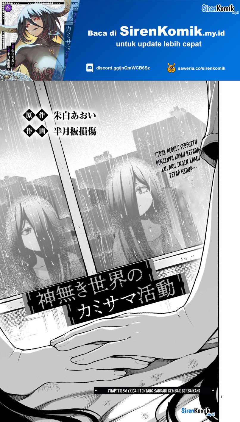 Kaminaki Sekai no Kamisama Katsudou Chapter 54 Gambar 2