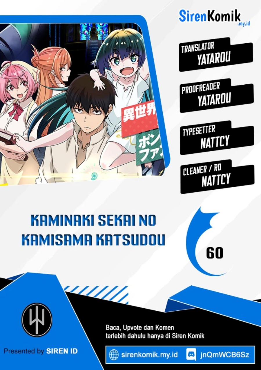 Kaminaki Sekai no Kamisama Katsudou Chapter 60 Gambar 1
